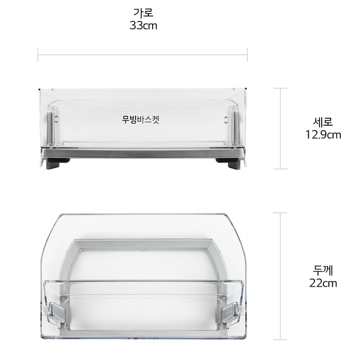 본 상품은 사진의 바구니 1개로 구성되어 있습니다<br/>1