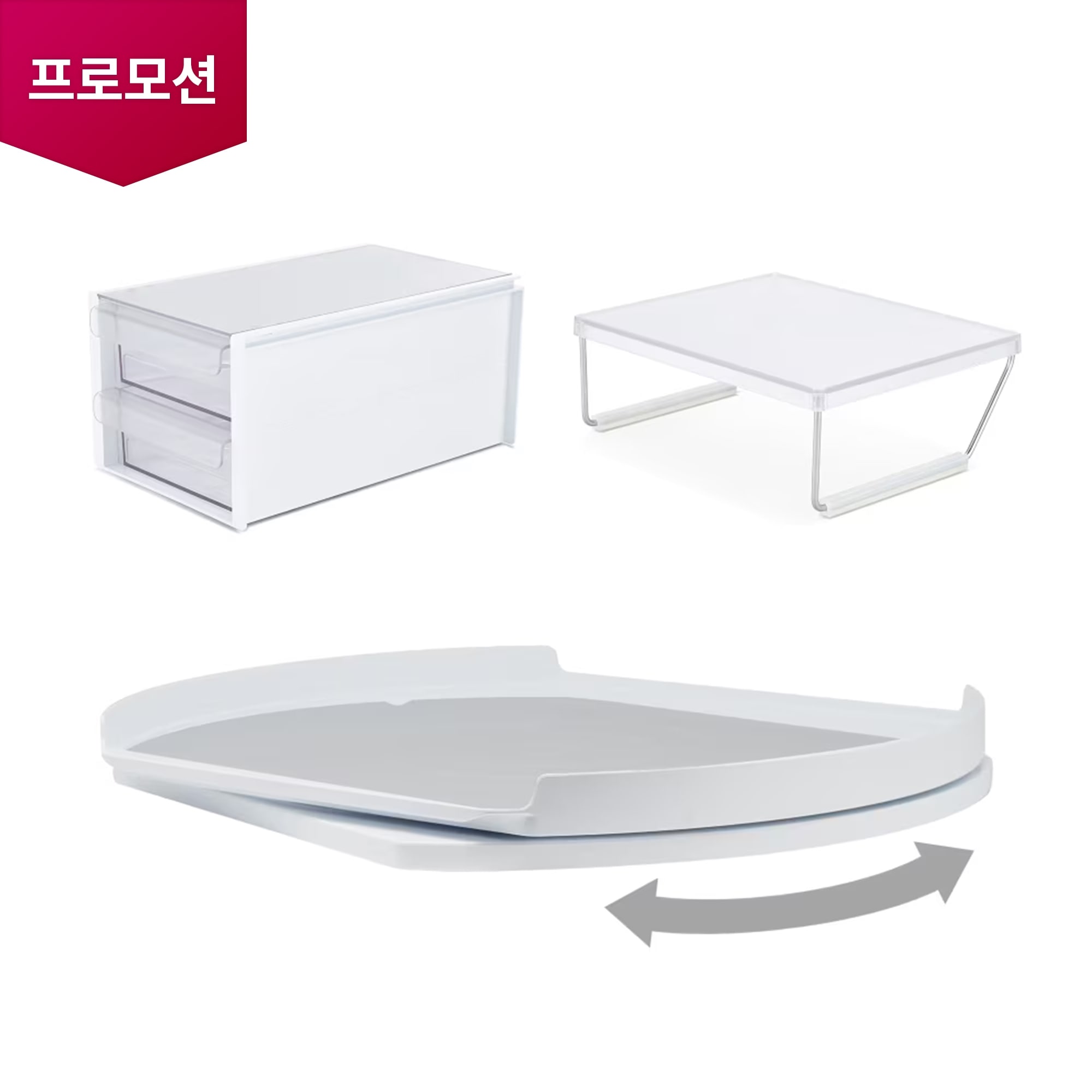 LG UP Kit 냉장고 베스트 인기 세트 (AGM30077001) 줌이미지 1