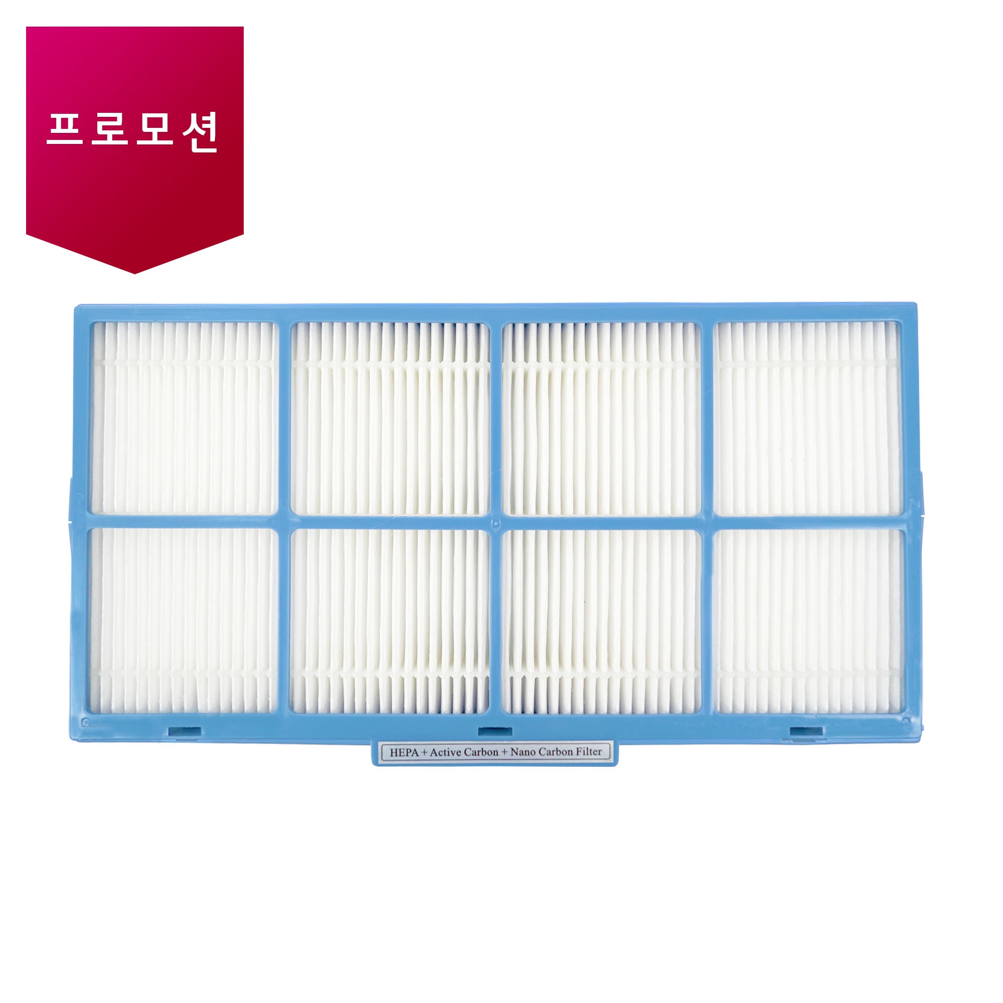 스탠드 에어컨 스탠드 에어컨 헤파필터 (5983A10012D) 메인이미지 0