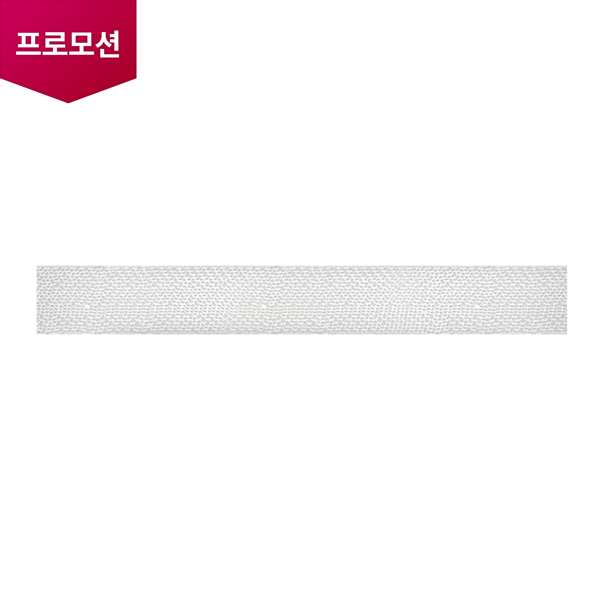 벽걸이 에어컨 집진필터 (MDJ61144732) 메인이미지 0