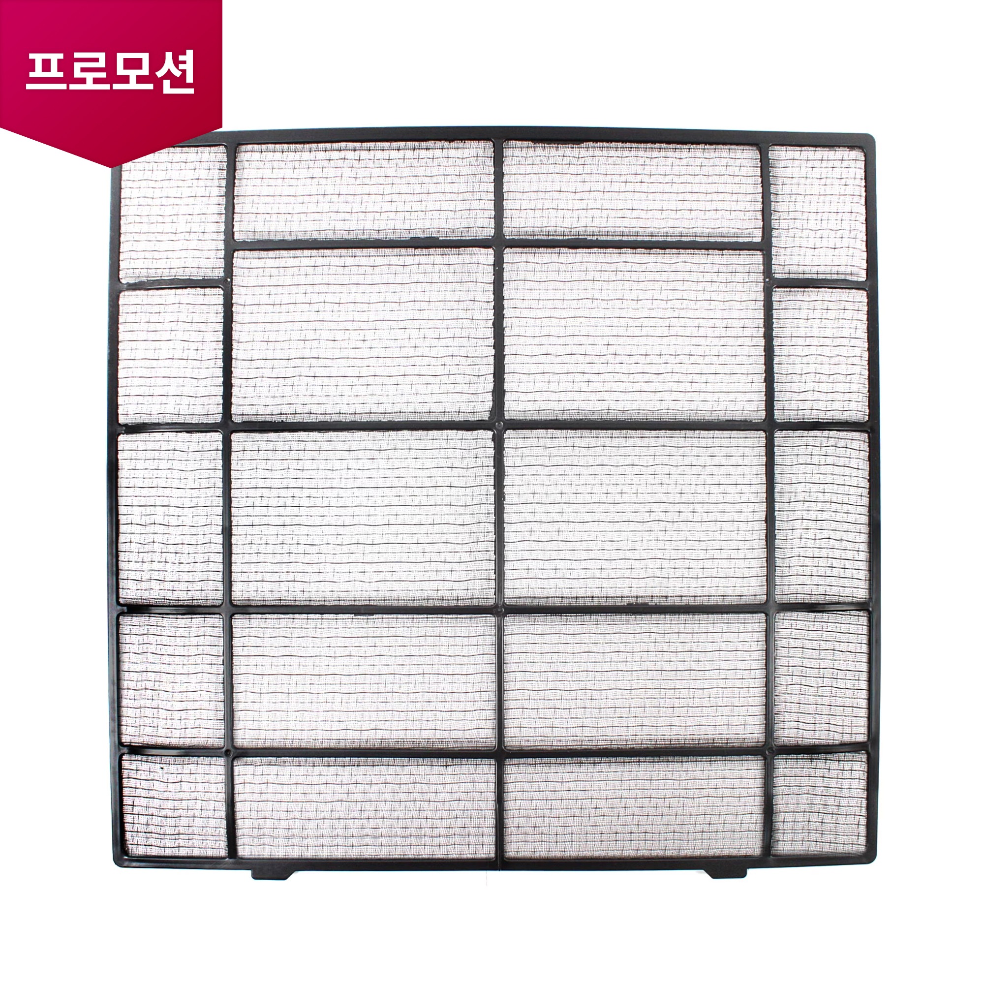 스탠드 에어컨 극세필터 (5230A20069B) 메인이미지 0
