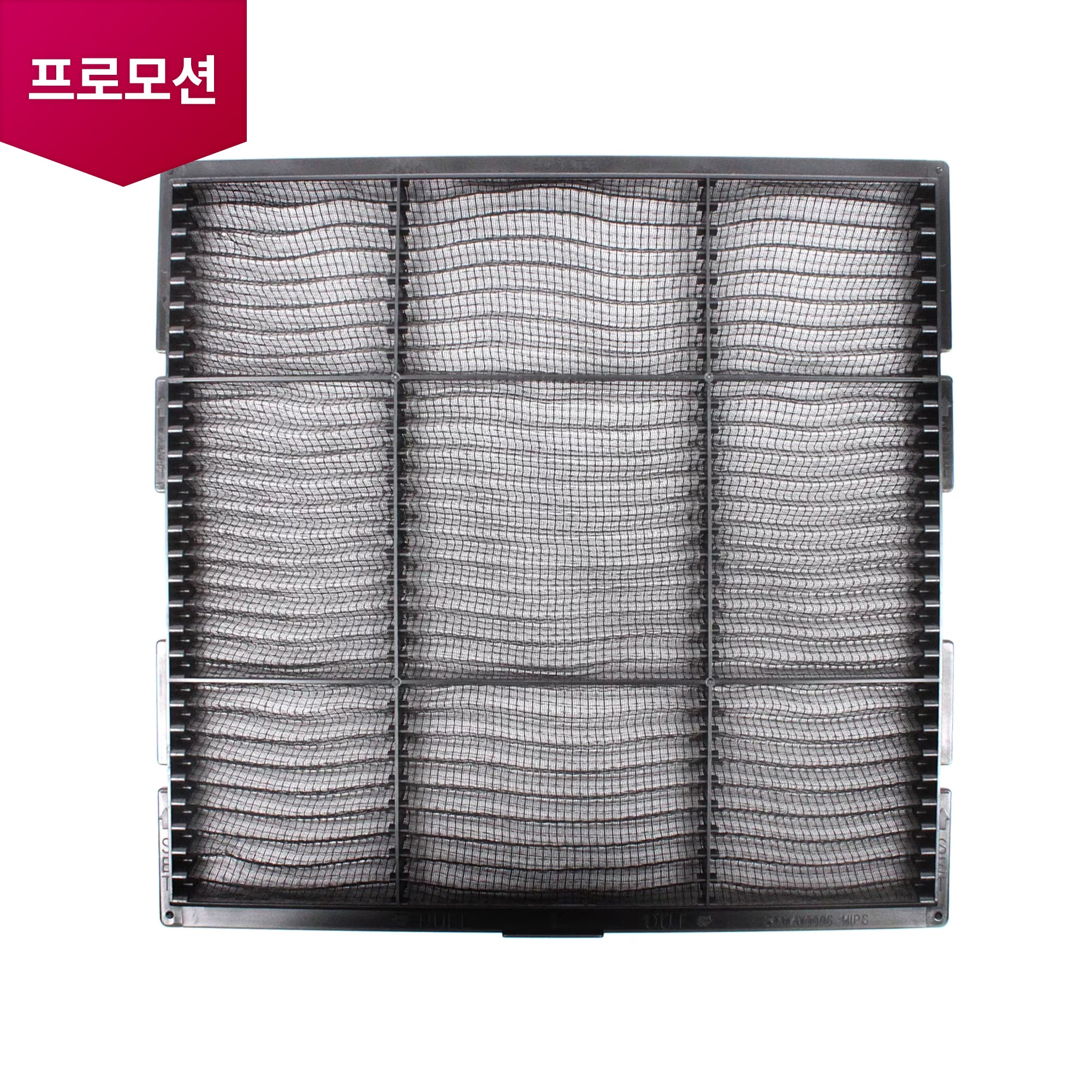 벽걸이 에어컨 극세필터 (5231A10005A) 메인이미지 0