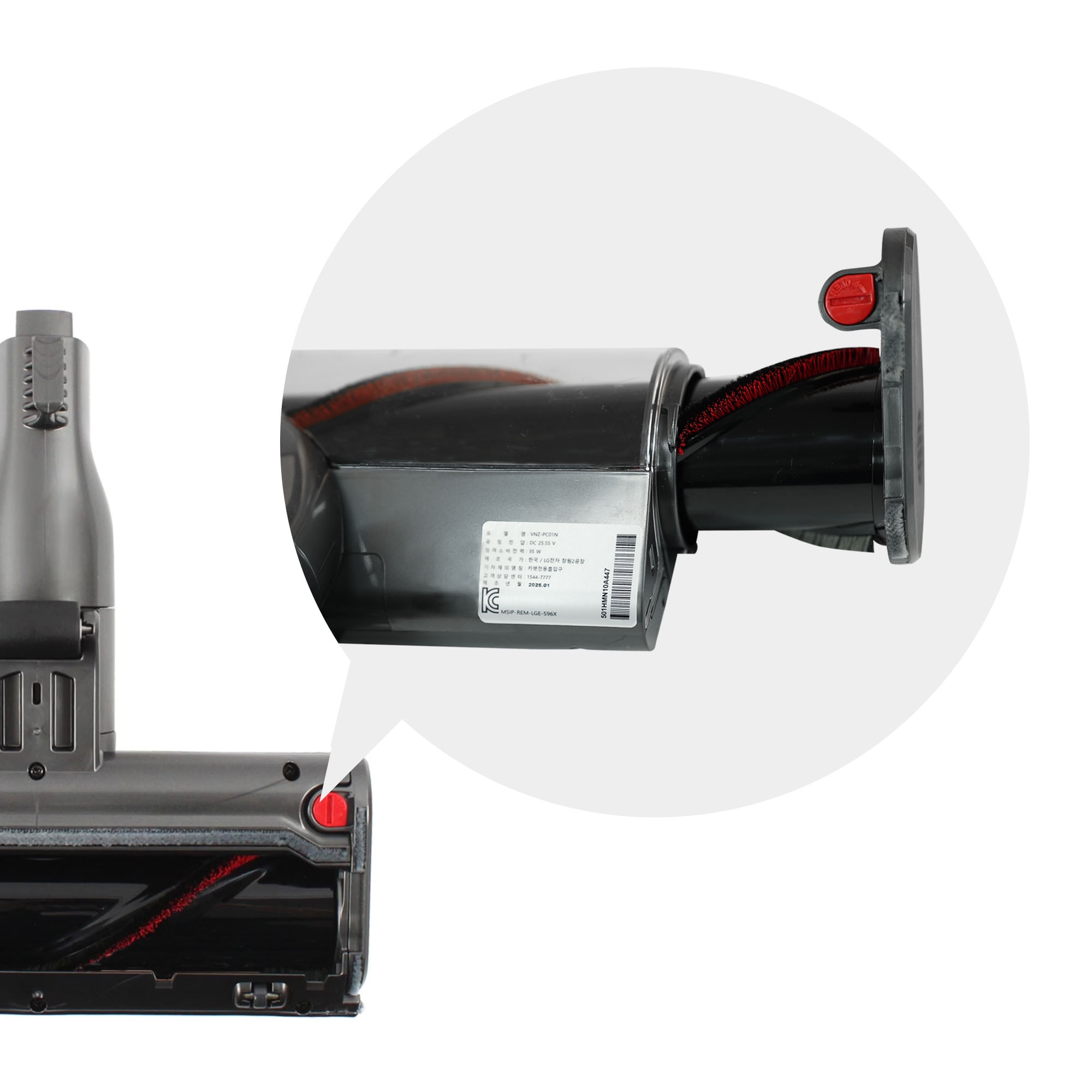 A9/A9S 청소기 청소기 A9 카펫 전용 흡입구 (AGB74272431) 썸네일이미지 6