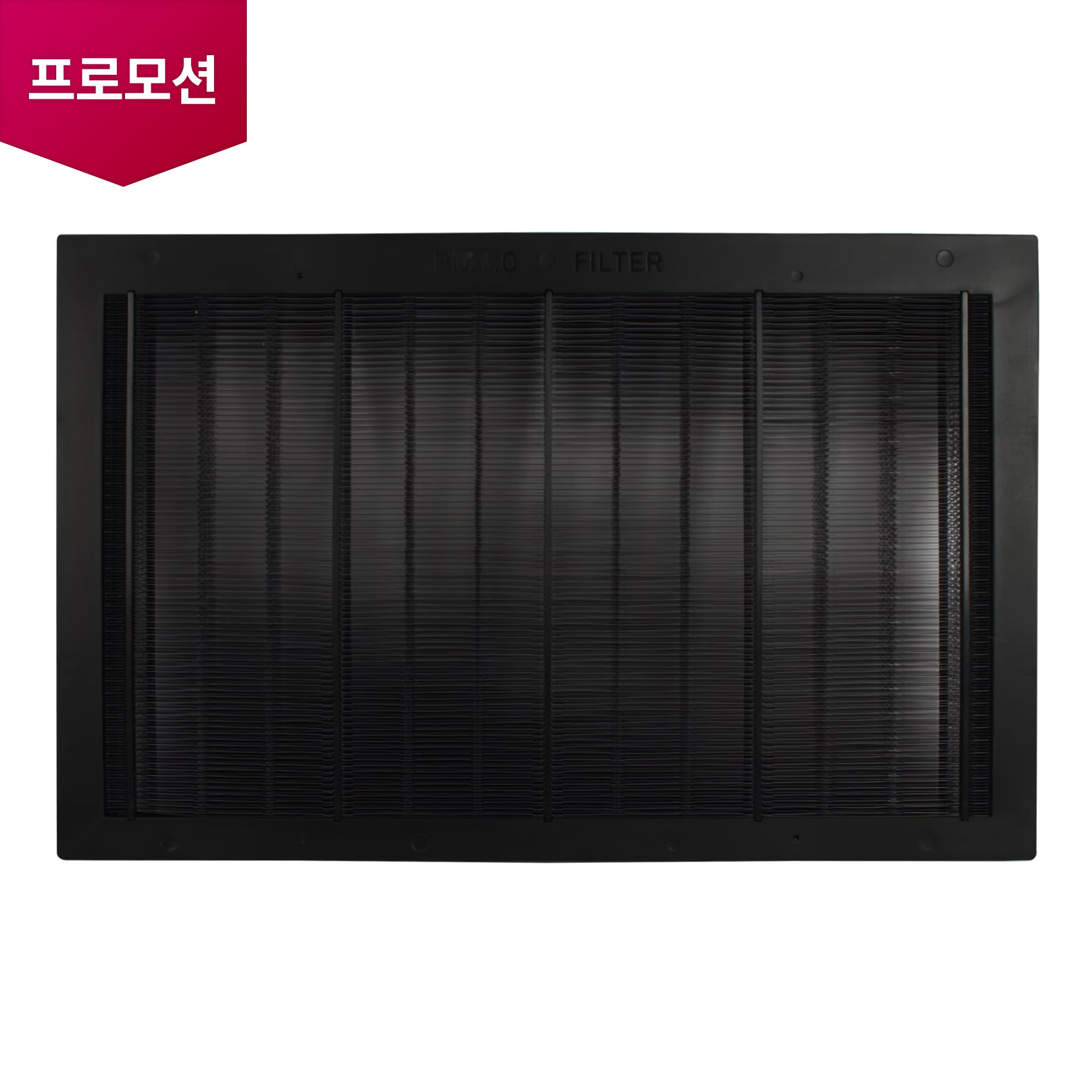 스탠드 에어컨 상업용 스탠드 극초미세 먼지필터 (ADQ75793201) 메인이미지 0