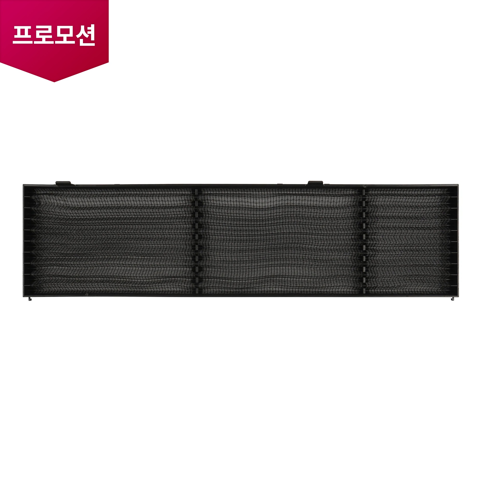 시스템/천장형 에어컨 천장형 (일반) 프리필터 (3칸) (MDJ64744201) 메인이미지 0