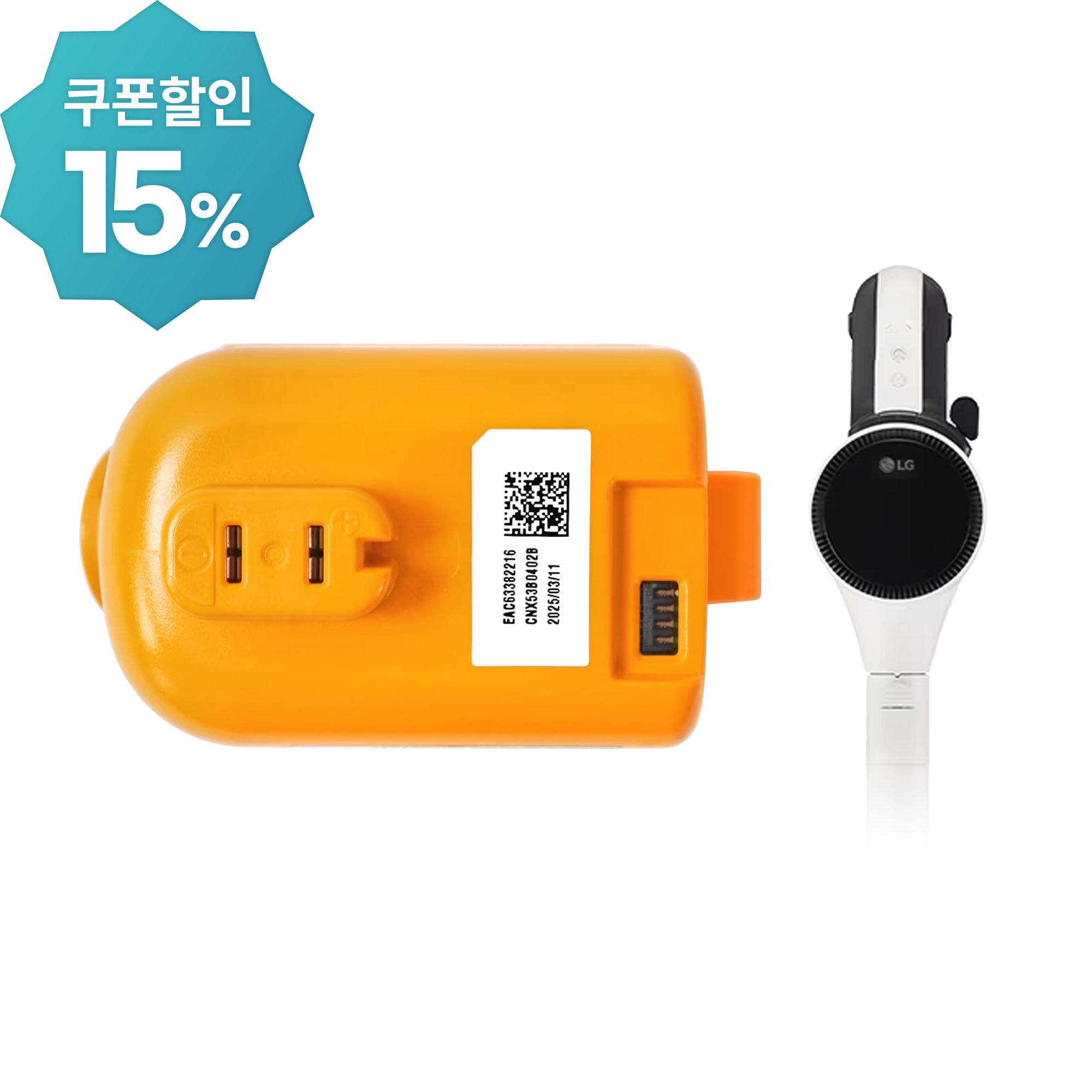  청소기 A9S 배터리 (EAC63382216) 메인이미지 0
