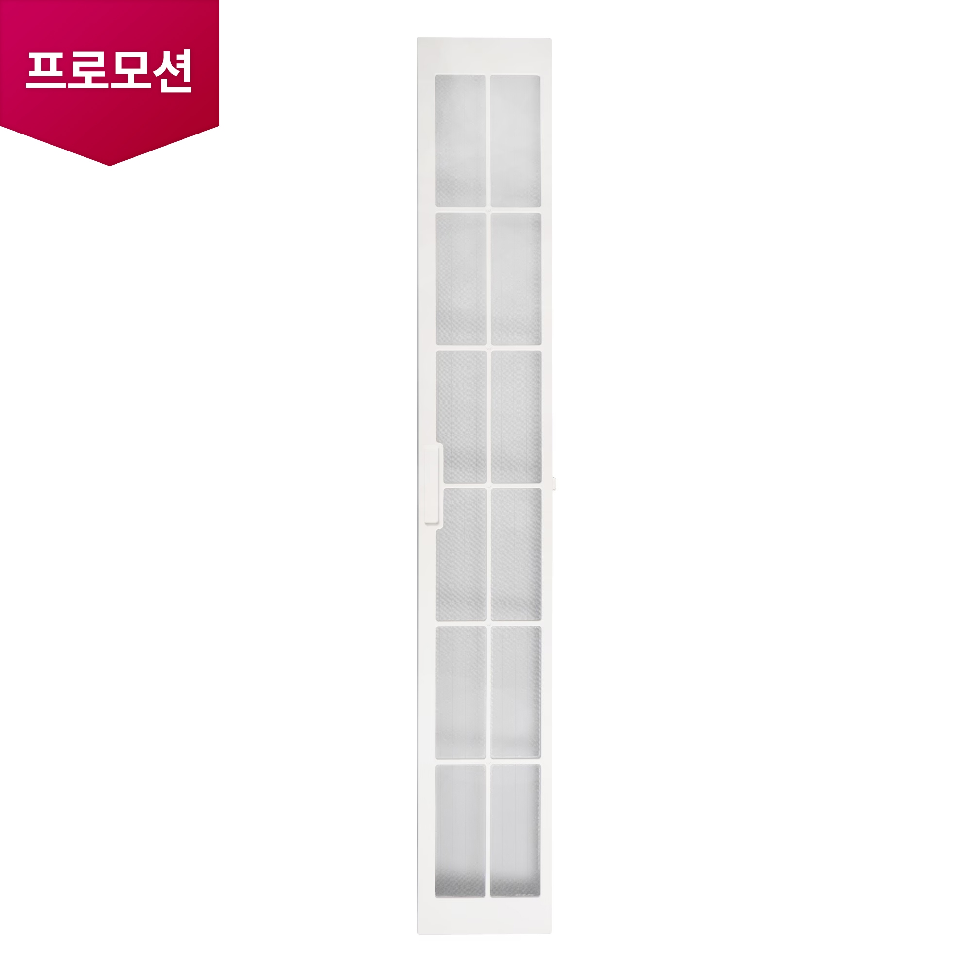 스탠드 에어컨 스탠드 에어컨 휘센 뷰 I/II 극세필터 케이스 (MDJ66350001) 메인이미지 0