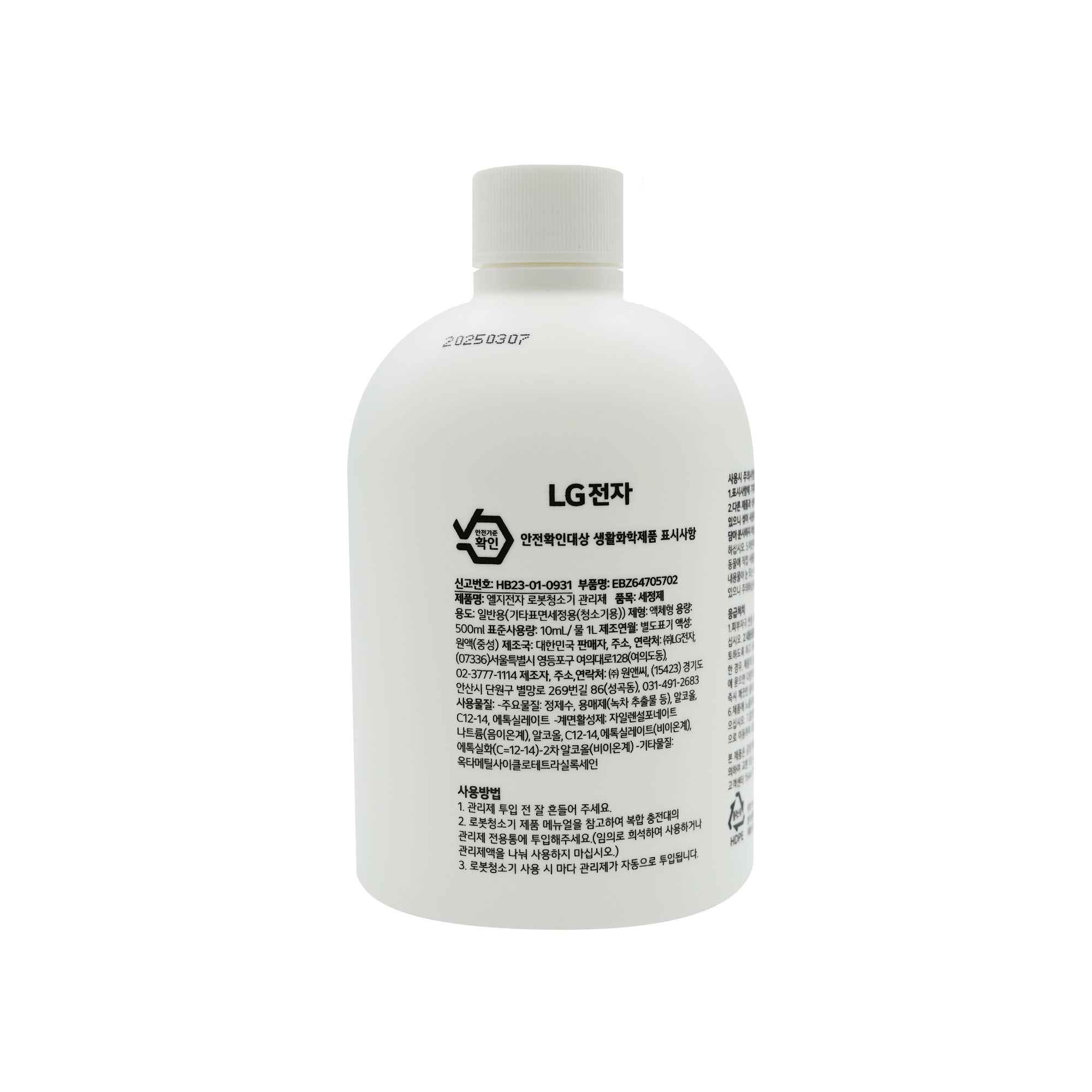 로보킹 AI 올인원 코드제로 로보킹 AI 올인원 관리제 (500ml) (EBZ64705702) 썸네일이미지 1