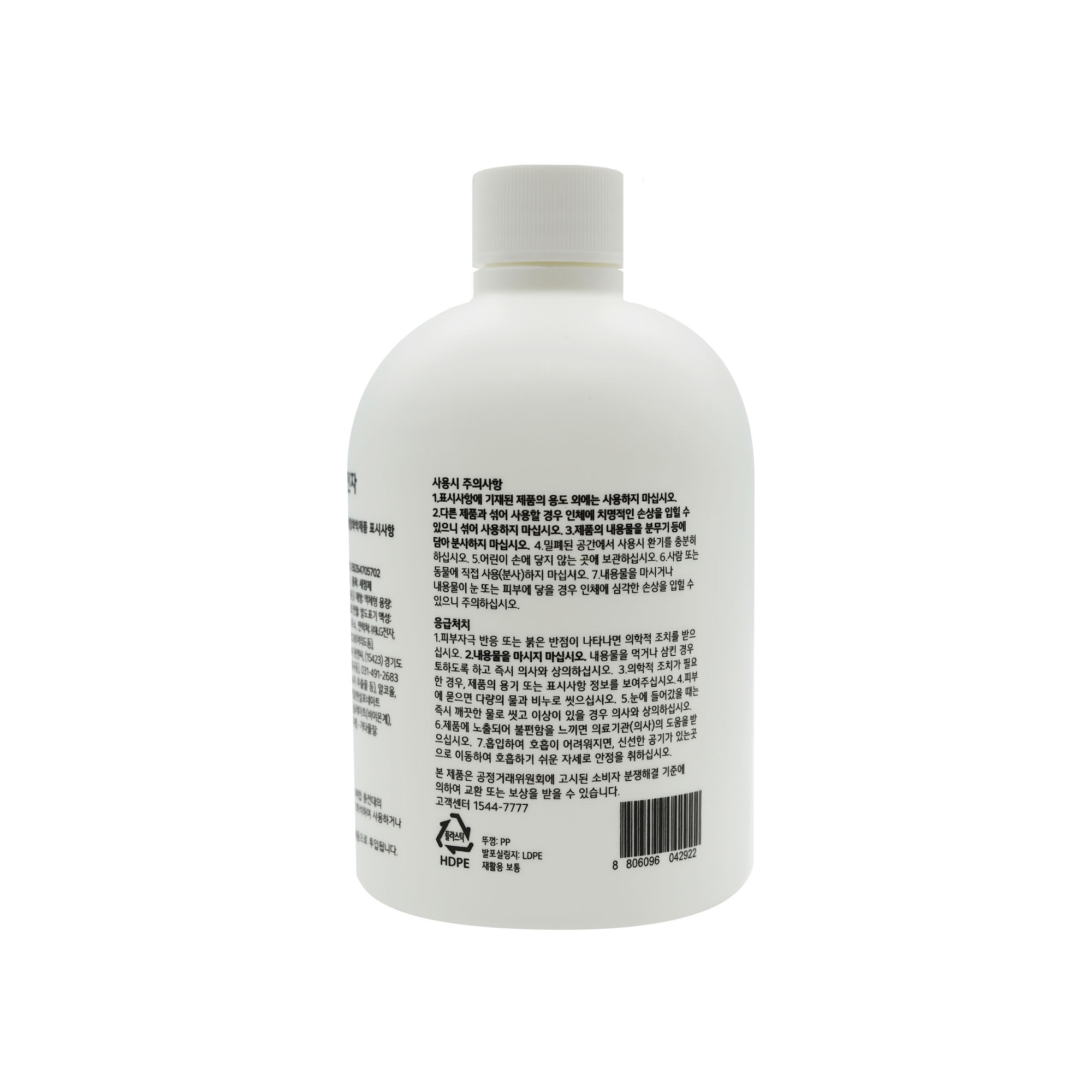 로보킹 AI 올인원 코드제로 로보킹 AI 올인원 관리제 (500ml) (EBZ64705702) 썸네일이미지 2
