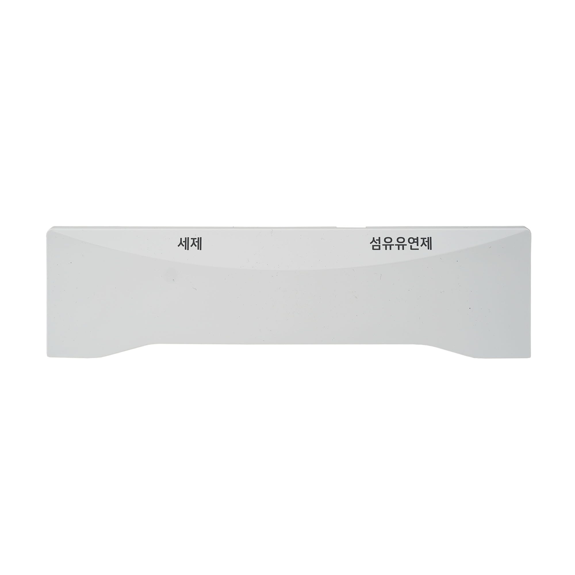 통돌이 세탁기 세탁기 통돌이 섬유유연제통 (AAZ34009557) 썸네일이미지 2