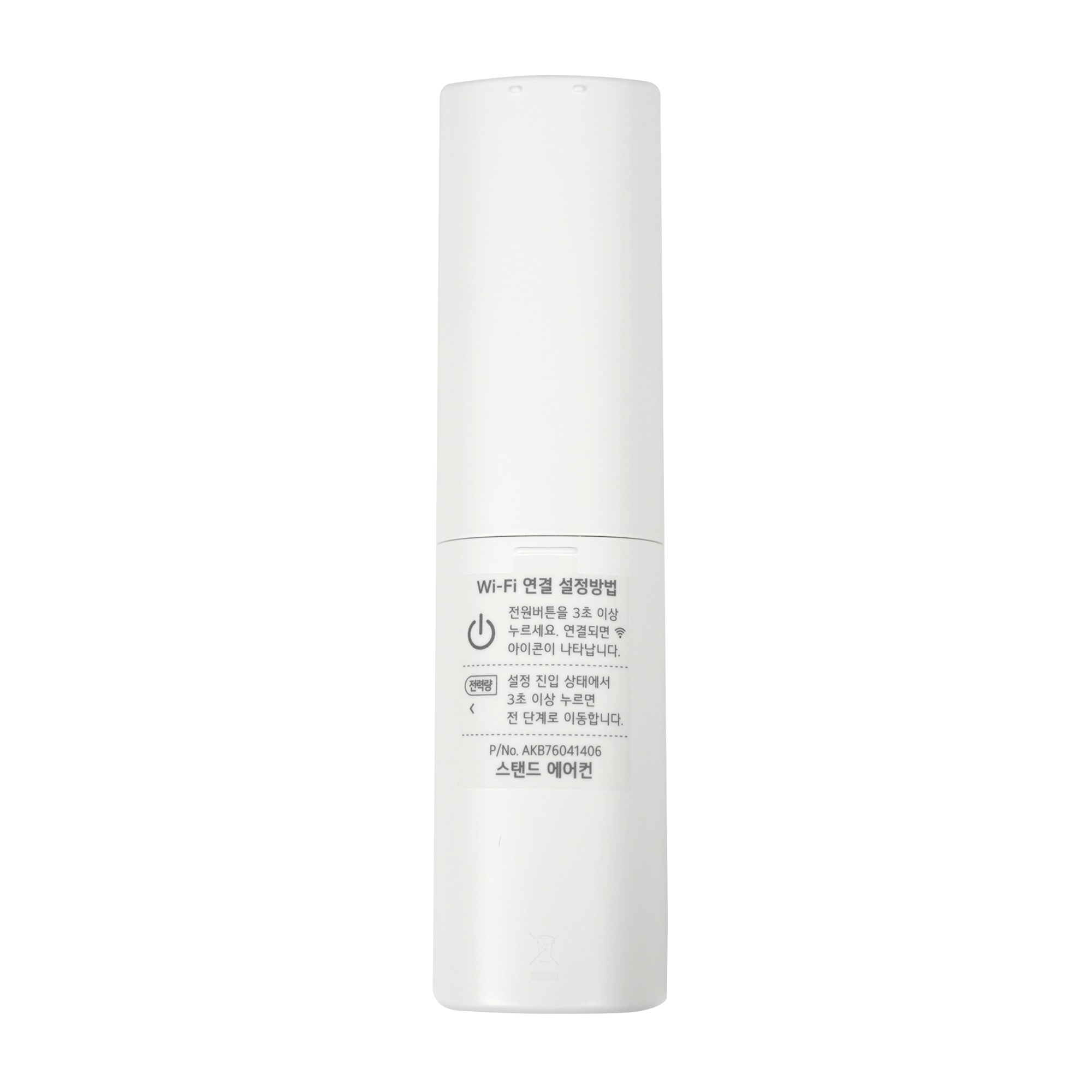 벽걸이 에어컨 벽걸이 에어컨 리모컨 (AKB76041406) 썸네일이미지 3
