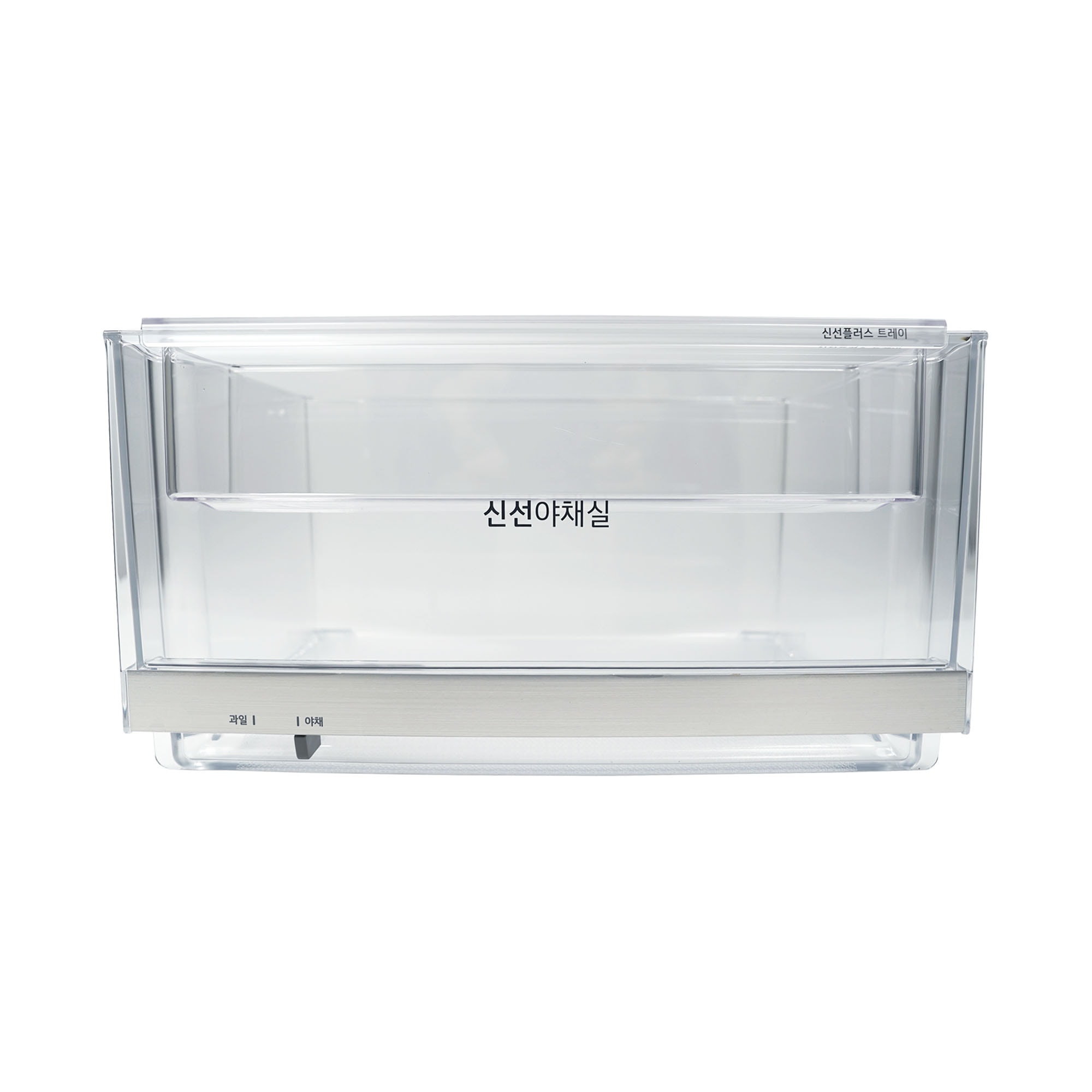 상냉장/하냉동 냉장고 신선플러스 트레이 세트 (AJP76054453) 썸네일이미지 3