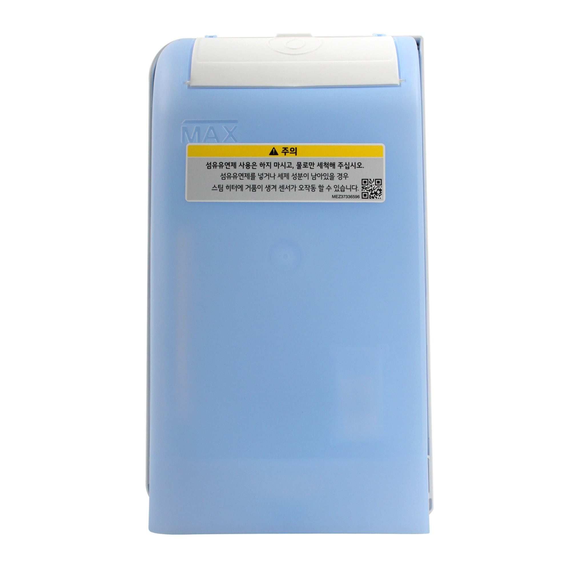 의류관리기 스타일러 급수통 (물보충) (AJL74011922) 썸네일이미지 3