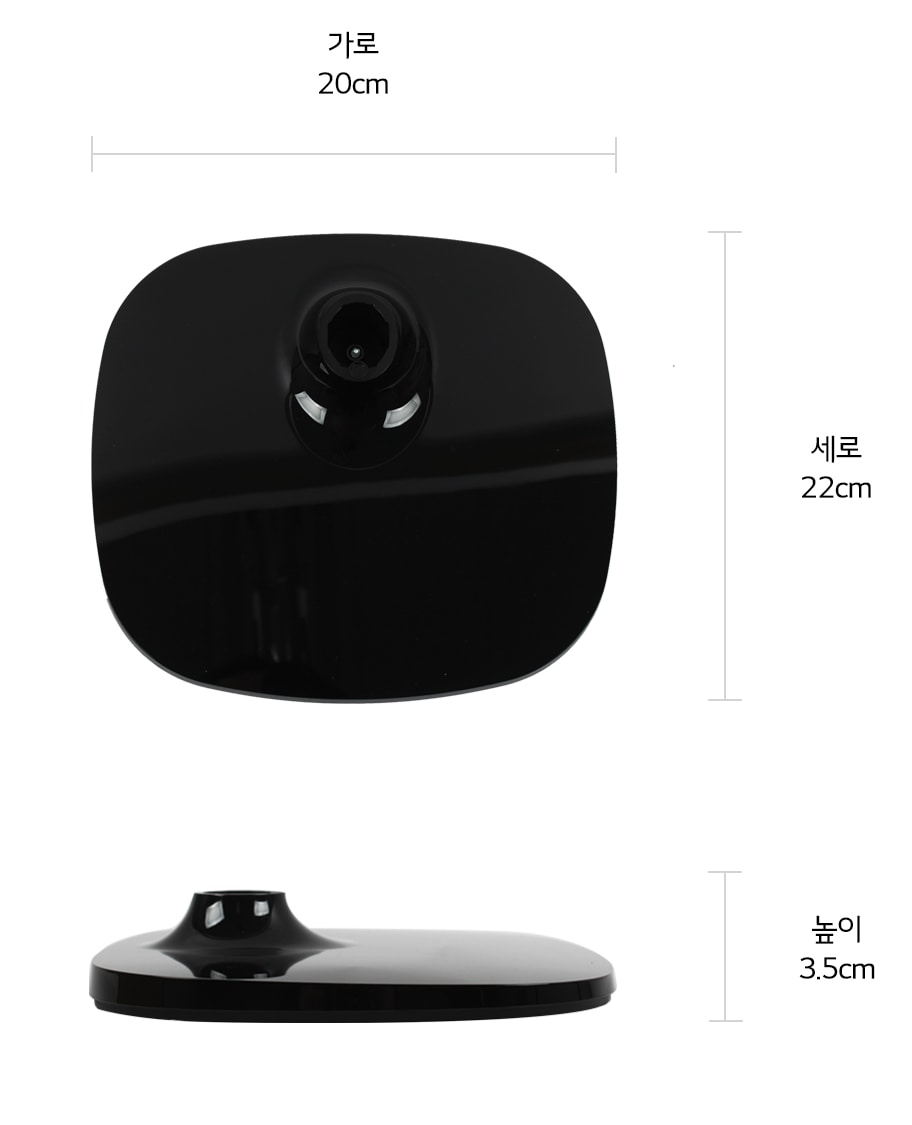 본 상품은 사진의 스탠드 베이스 1개로 구성되어 있습니다<br/>1