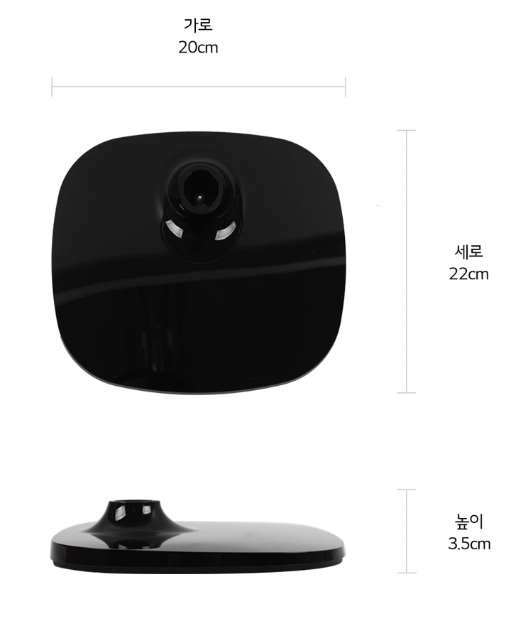 본 상품은 사진의 스탠드 베이스 1개로 구성되어 있습니다<br/>1