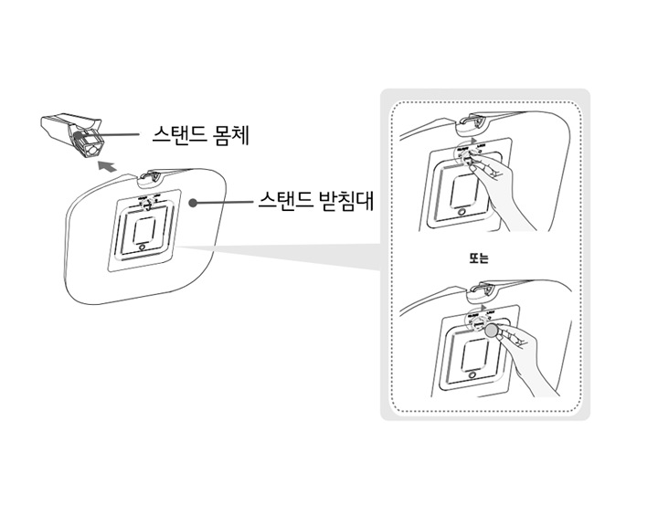 1. 모니터의 패널이 바닥을 향하도록 합니다 모니터의 패널(화면) 보호를 위해 부드러운 천을 바닥에 깔아 주세요<br><br>2. 스탠드 몸체를 스탠드 받침대에 고정시킵니다 스탠드 받침대의 스크류를 오른쪽으로 돌려주세요<br><br>3. 모니터와 스탠드 베이스를 연결하세요<br/>1
