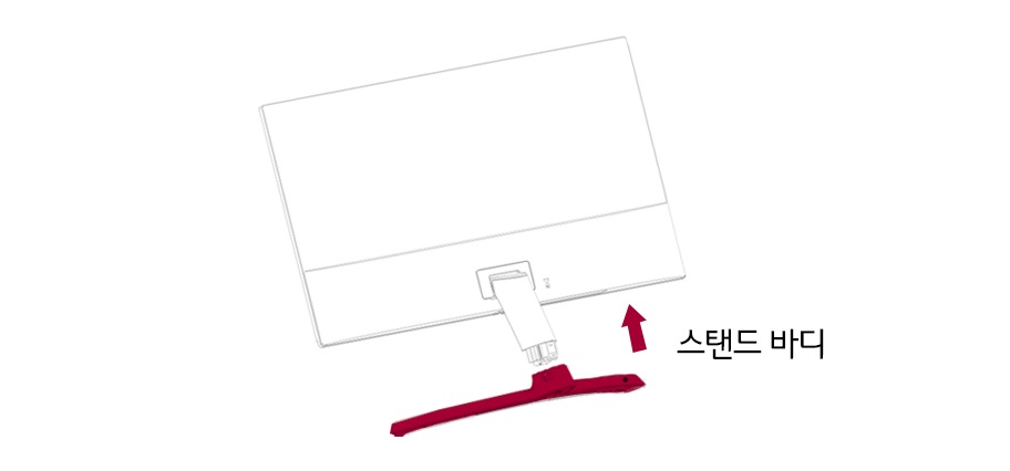 2. 스탠드 바디를 화살표 방향으로 밀어 결합시키세요1
