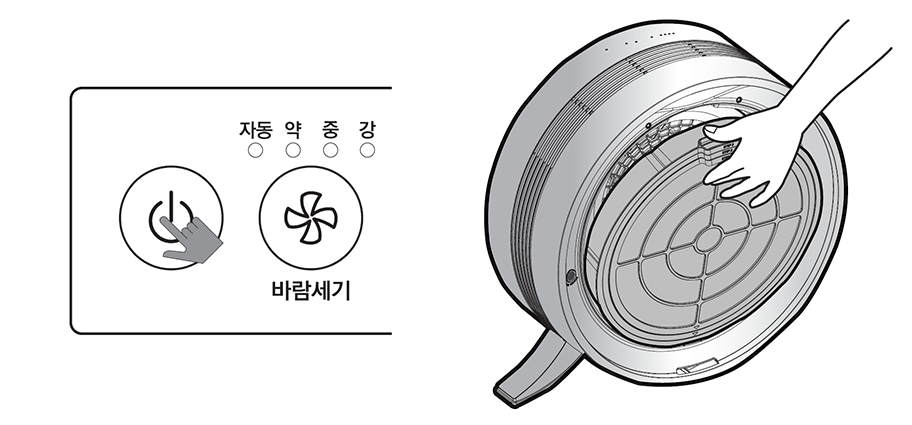 1. 운전 중인 경우 운전/정지 버튼을 눌러 전원을 끄고 전원 플러그를 분리하신 후, 필터 손잡이를 당겨 본체에서 분리 해주세요1