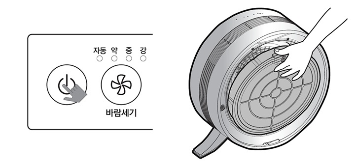 1. 운전 중인 경우 운전/정지 버튼을 눌러 전원을 끄고 전원 플러그를 분리하신 후, 필터 손잡이를 당겨 본체에서 분리 해주세요1