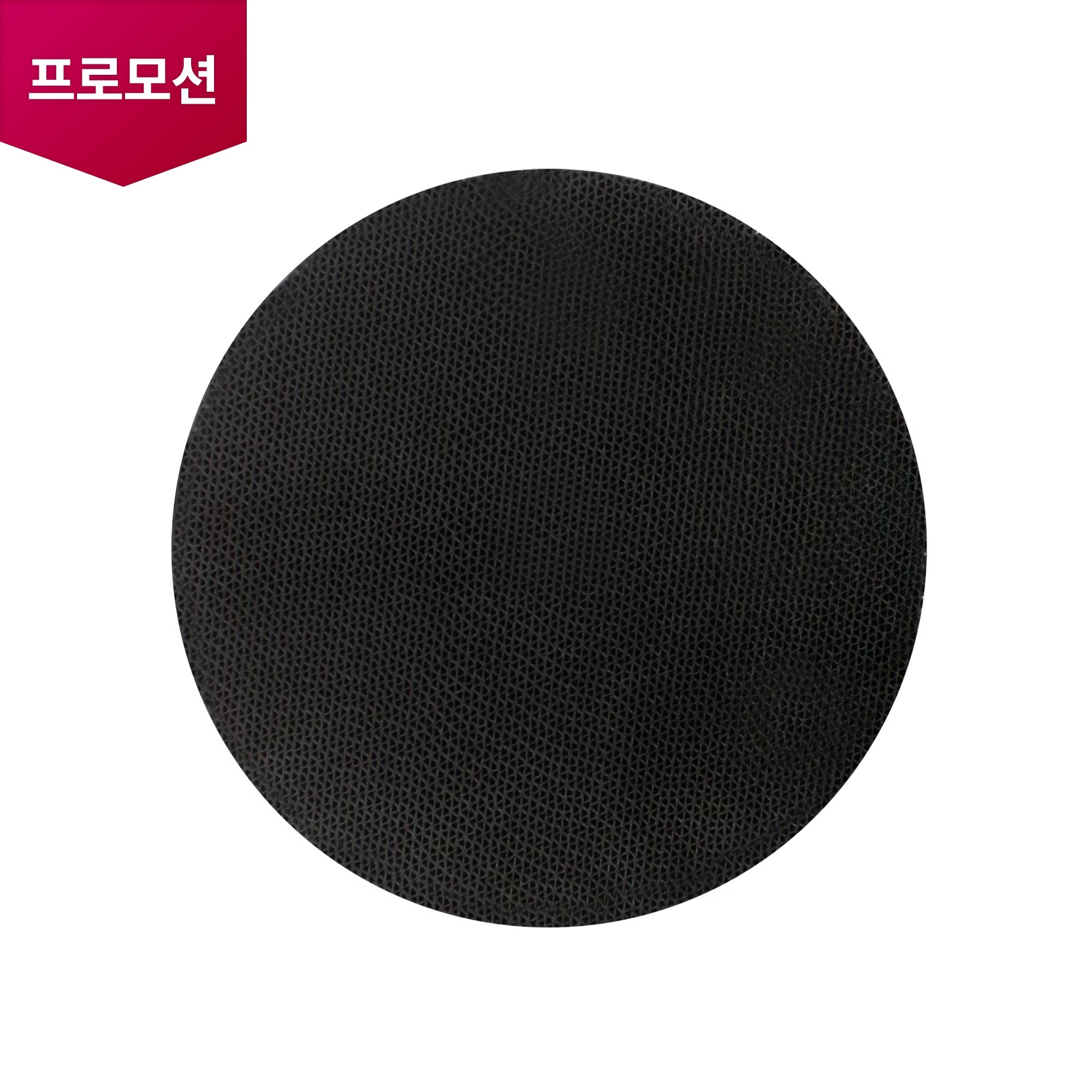 몽블랑/기타 공기청정기 몽블랑P 스모그 탈취필터 (MDJ64044712) 줌이미지 0