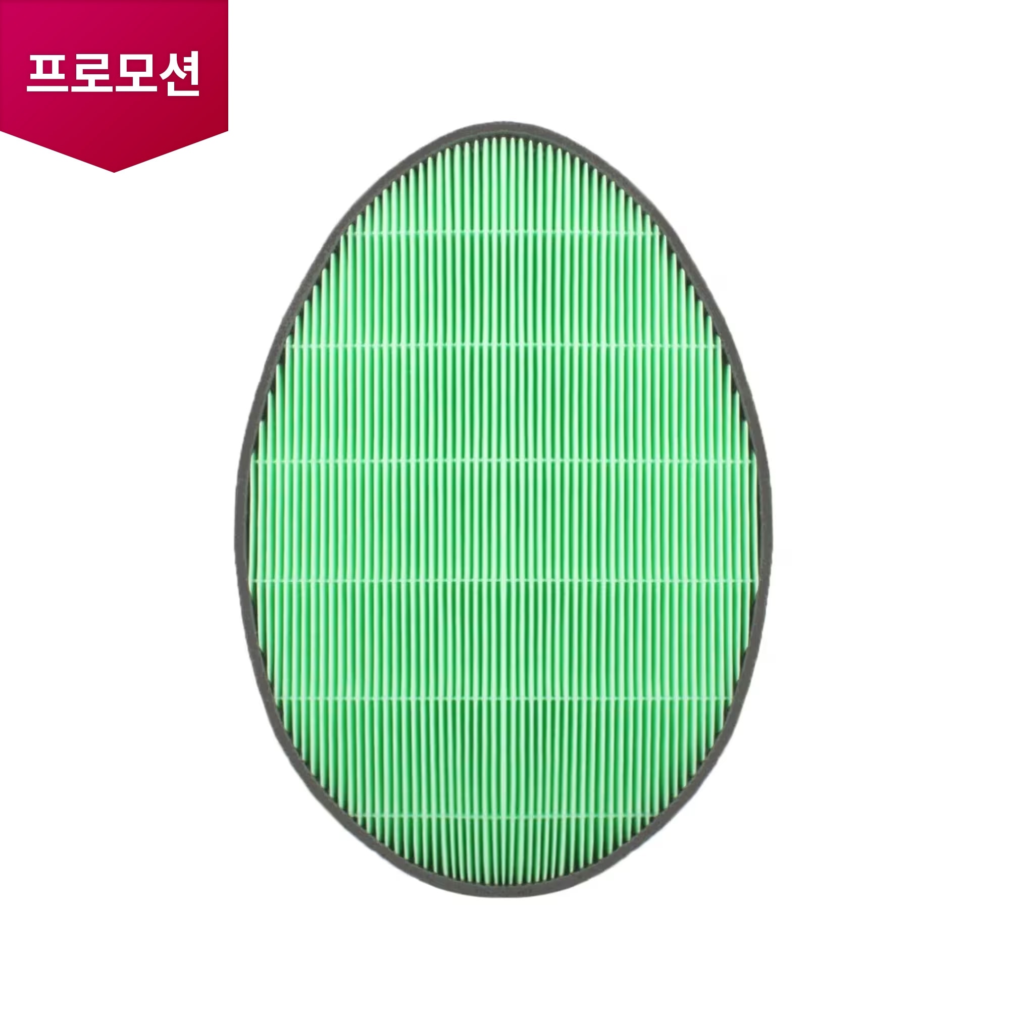 몽블랑/기타 공기청정기 몽블랑S 초미세먼지필터 (MDJ64424304) 줌이미지 1