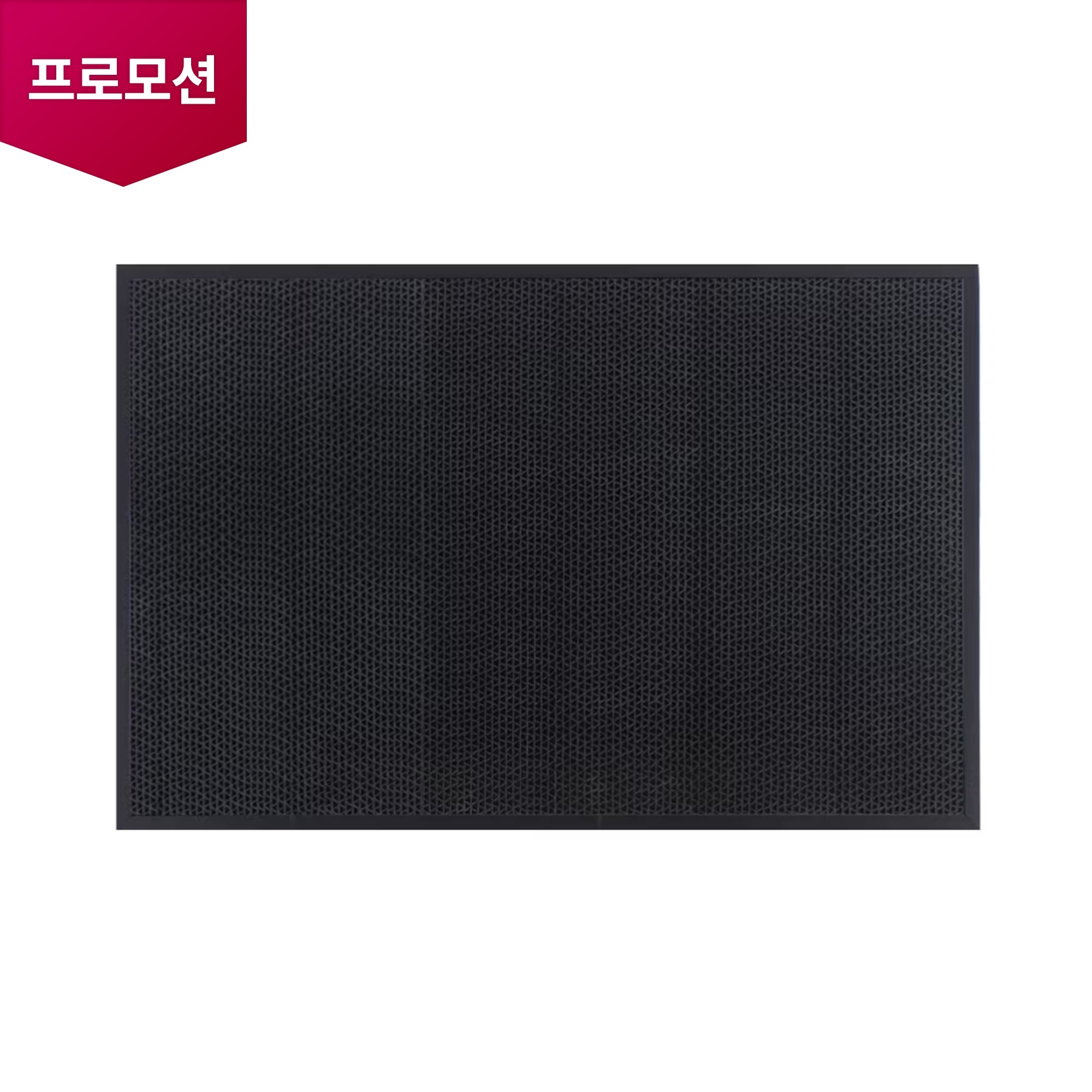 몽블랑/기타 공기청정기 몽블랑B 탈취필터 (ADQ75313301) 줌이미지 0