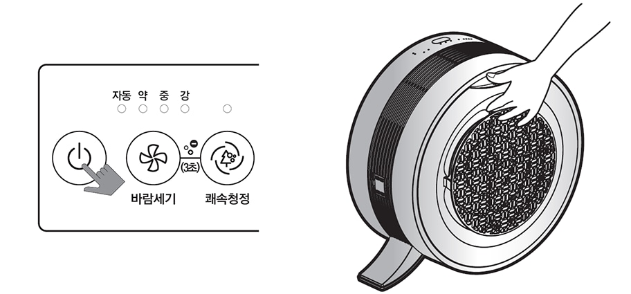 1. 운전 중인 경우 전원 버튼을 눌러 운전을 정지해 주세요<br>전원 플러그를 콘센트에서 분리한 후, 후면 판넬을 당겨 열어주세요1