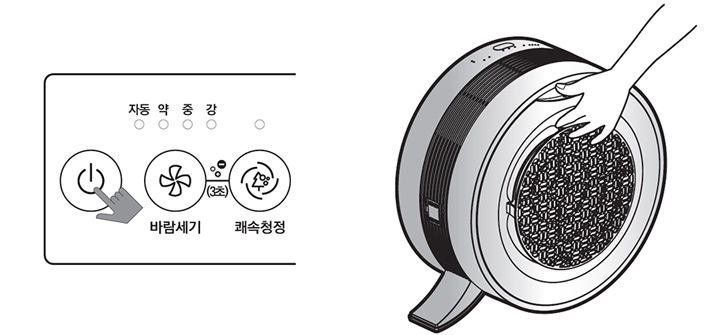 1. 운전 중인 경우 전원 버튼을 눌러 운전을 정지해 주세요<br>전원 플러그를 콘센트에서 분리한 후, 후면 판넬을 당겨 열어주세요1