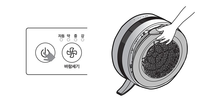 1. 운전 중인 경우 운전/정지 버튼을 눌러 전원을 꺼주세요<br>전원 플러그를 콘센트에서 분리해 주세요1