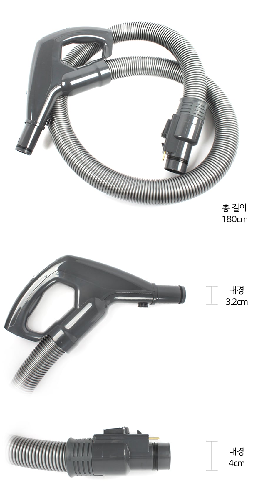 본 상품은 사진의 호스 1개로 구성되어 있습니다1