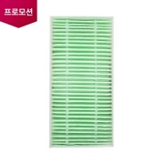 휴대용 공기청정기 미니 공기청정기 필터 (PFH9M1A) (ADQ75153413) 썸네일이미지 0
