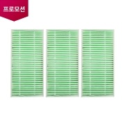 휴대용 공기청정기 미니 공기청정기 필터 세트(3개입) (PFH9M3A) (ADQ75153412) 썸네일이미지 0