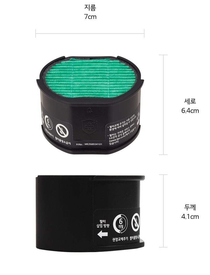 본 상품은 사진의 필터 1개로 구성되어 있습니다<br/>1