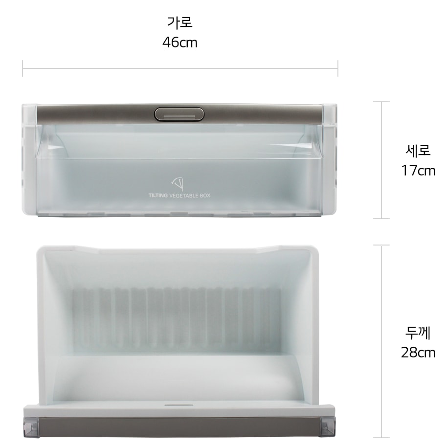 본 상품은 사진의 틸팅 야채실 바구니 1개로 구성되어 있습니다1