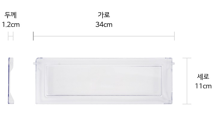 본 상품은 사진의 냉동실 커버 1개로 구성되어 있습니다1