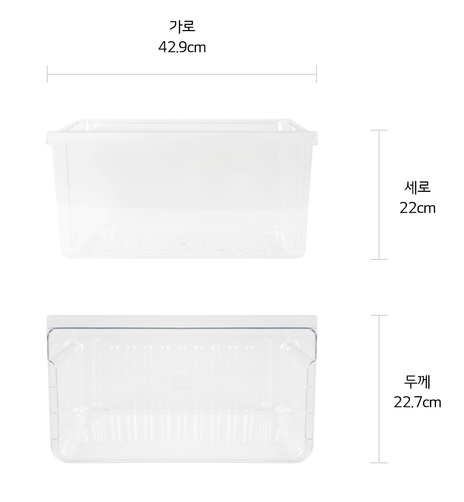 본 상품은 사진의 야채실 바구니 1개로 구성되어 있습니다1