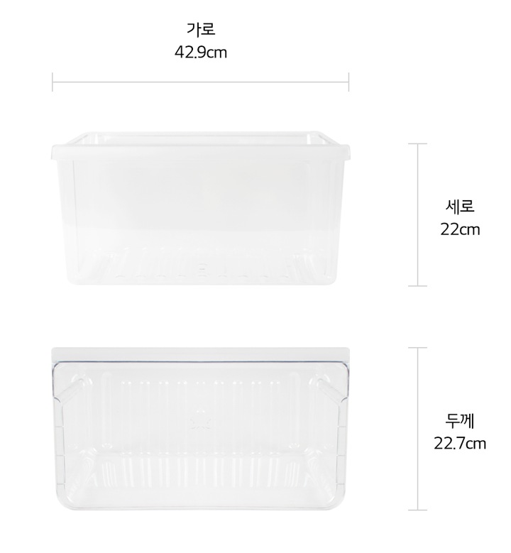 본 상품은 사진의 야채실 바구니 1개로 구성되어 있습니다1