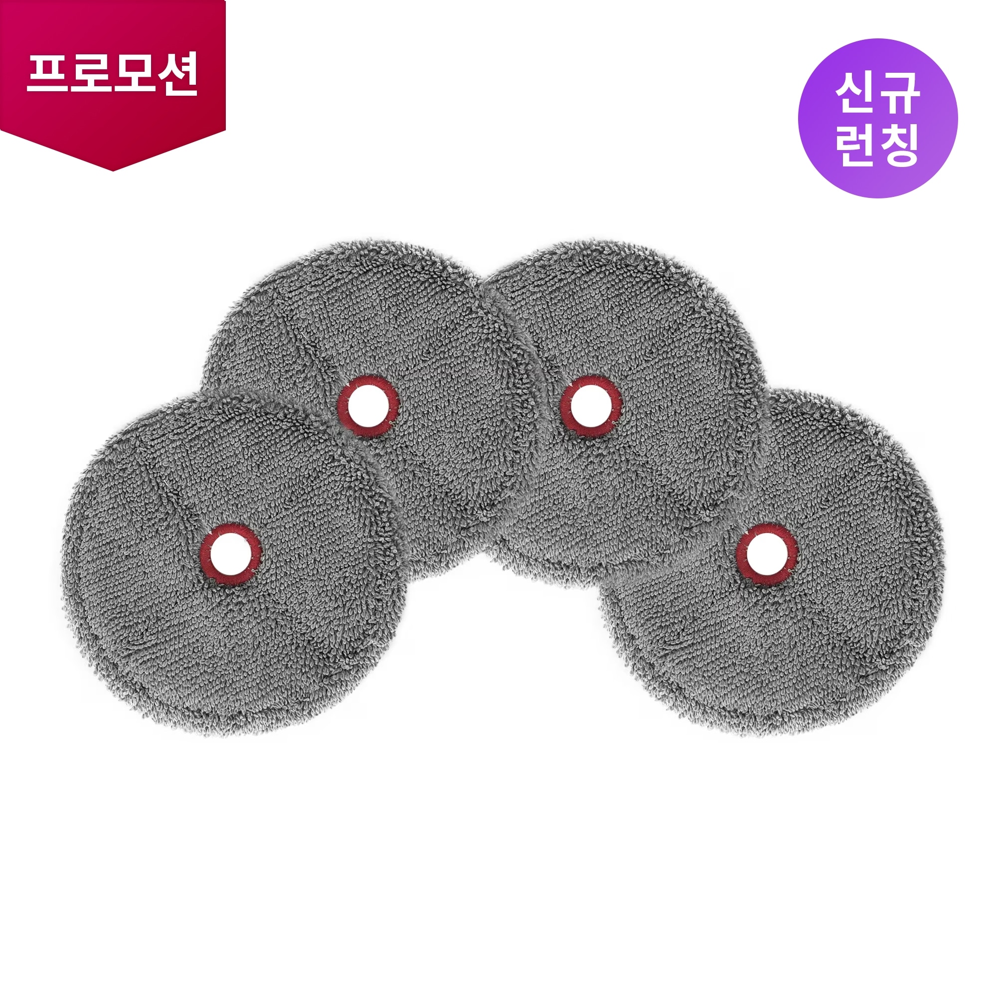 로보킹 AI 올인원 로보킹 AI 올인원 물걸레 (4개입) (COV30859201) 줌이미지 1