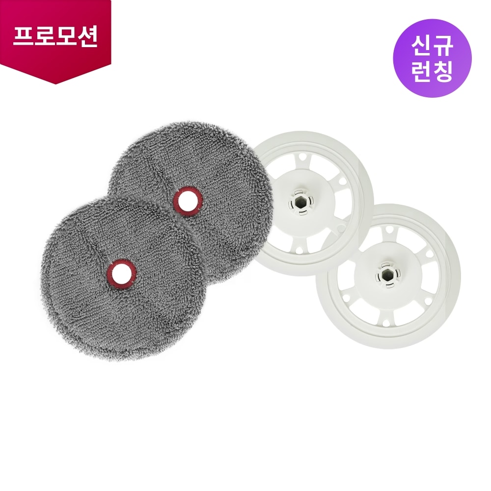로보킹 AI 올인원 로보킹 AI 올인원 물걸레+걸레판 세트 (2개입) (COV30860001) 메인이미지 0