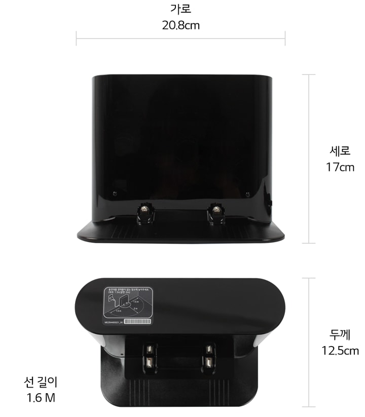 본 상품은 사진의 충전대 1개로 구성되어 있습니다1