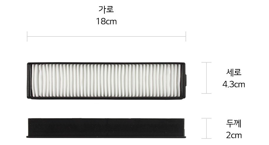본 상품은 사진의 먼지통 필터 1개로 구성되어 있습니다1