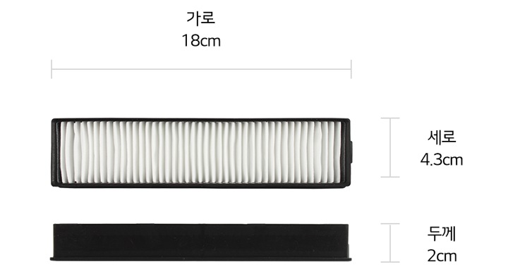 본 상품은 사진의 먼지통 필터 1개로 구성되어 있습니다1