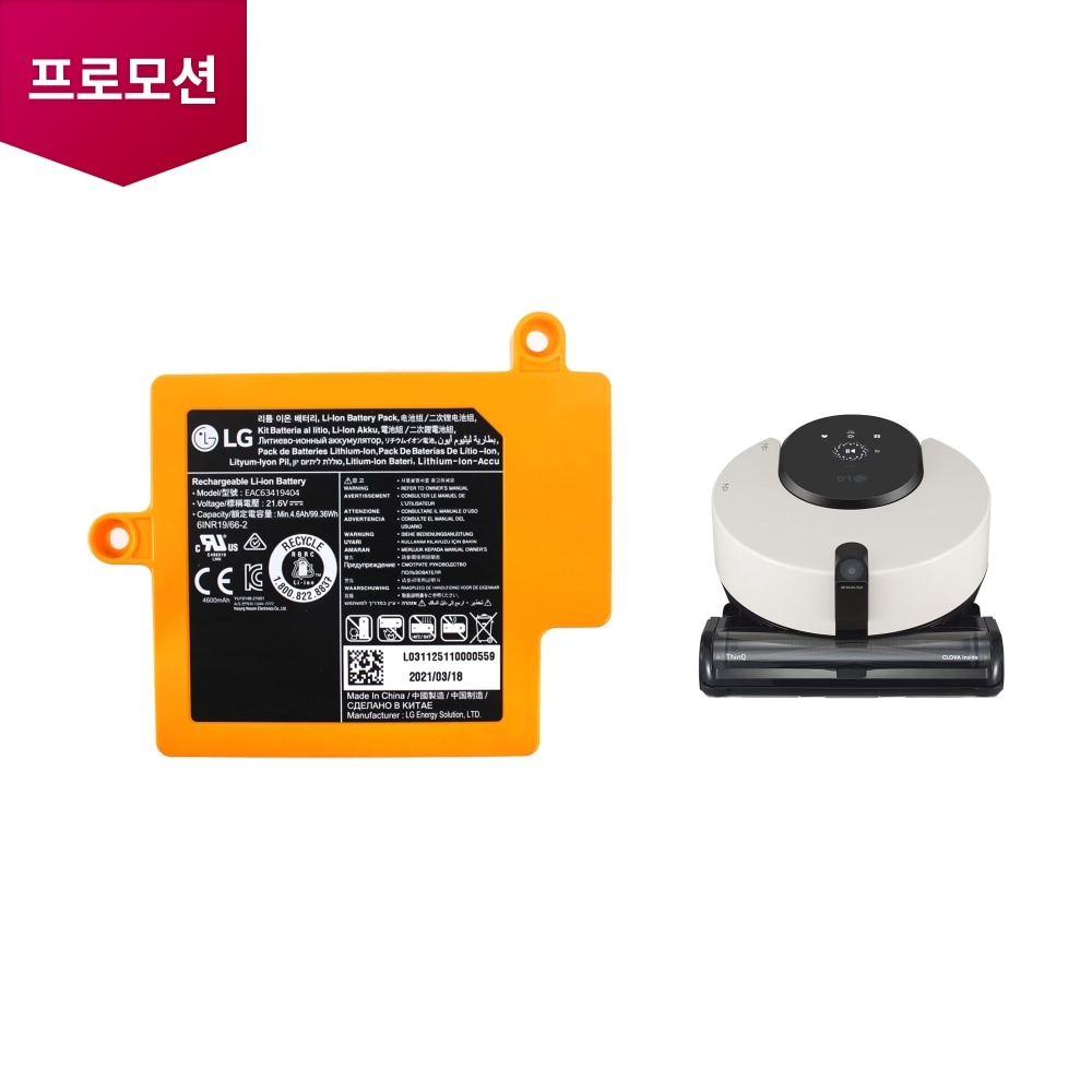  로봇청소기 코드제로 R9 배터리 (EAC63419404) 메인이미지 0