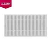 로봇청소기 로봇청소기 코드제로 R5 필터 (EBZ64607001) 썸네일이미지 1