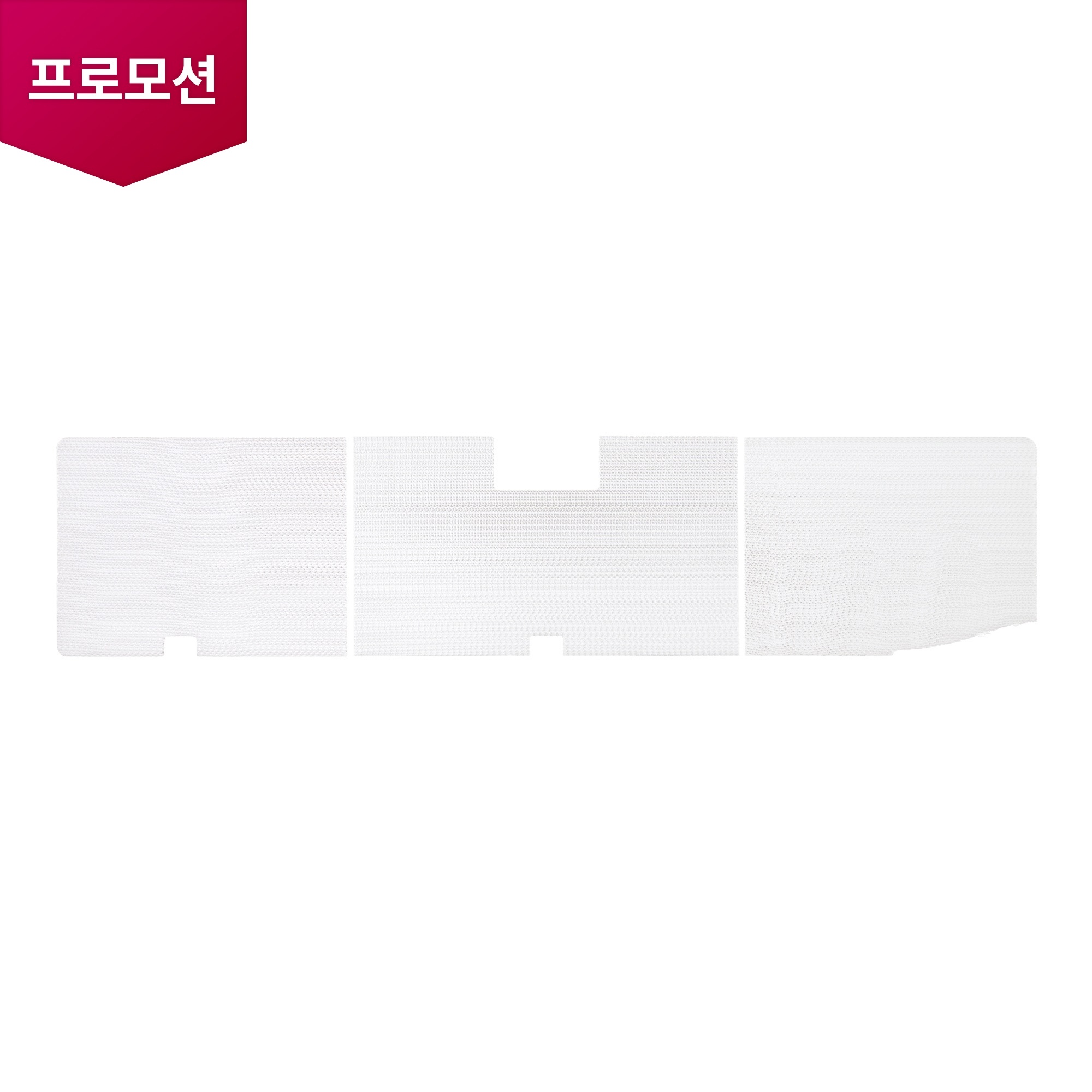 벽걸이 에어컨 벽걸이 플러스 필터 (ADQ75673349) 줌이미지 0