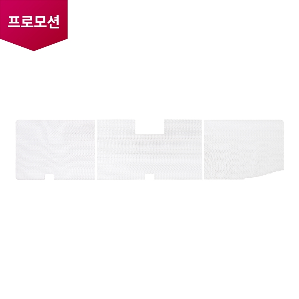 벽걸이 에어컨 벽걸이 플러스 필터 (ADQ75673349) 메인이미지 0