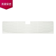 벽걸이 에어컨 벽걸이 에어컨 극세 필터 (크림 화이트) (ADQ74753520) 썸네일이미지 1