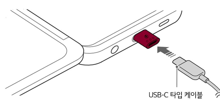 2. USB-C 타입 케이블을 연결하세요1