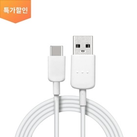 특가 Zone USB-C 타입 케이블 (EAD64746101) 썸네일