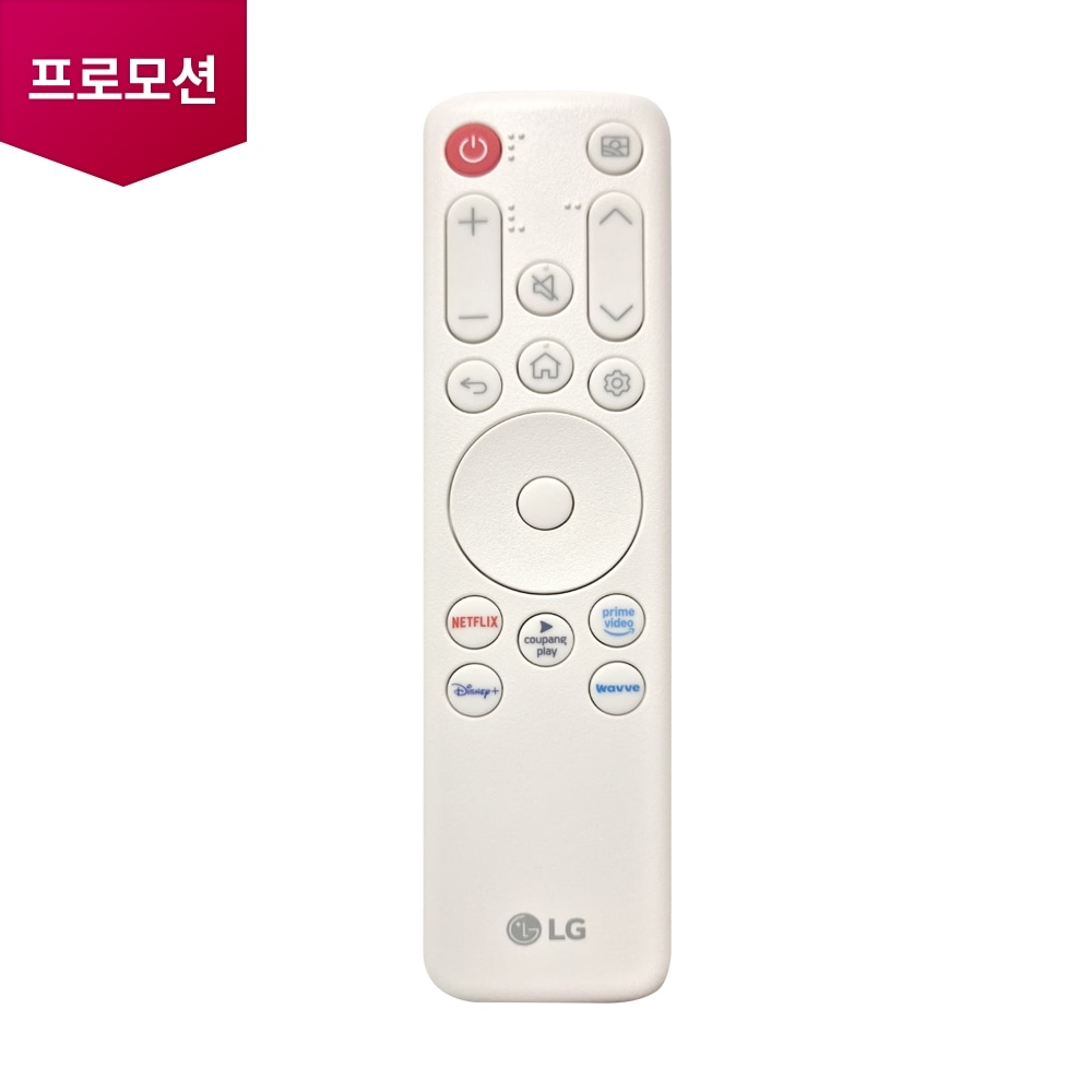 스탠바이미 스탠바이미 2 / 스탠바이미 mini 리모컨 (카밍 베이지) (AKB76046413) 메인이미지 0
